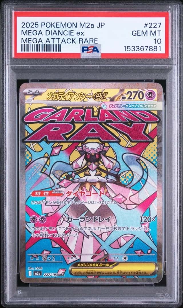 MEGA DIANCIE ex