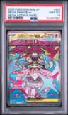 Mega Diancie Ex