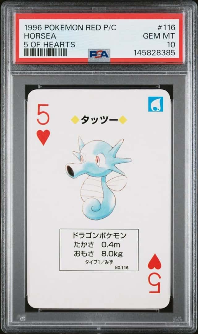 Horsea
