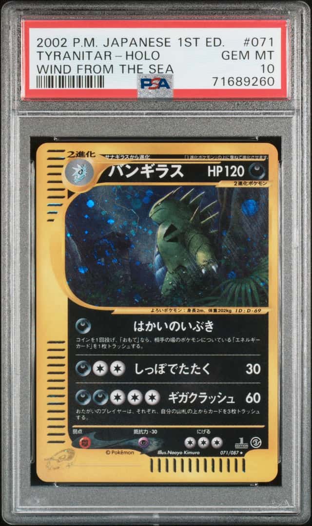 Tyranitar