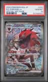 N'S Zoroark Ex