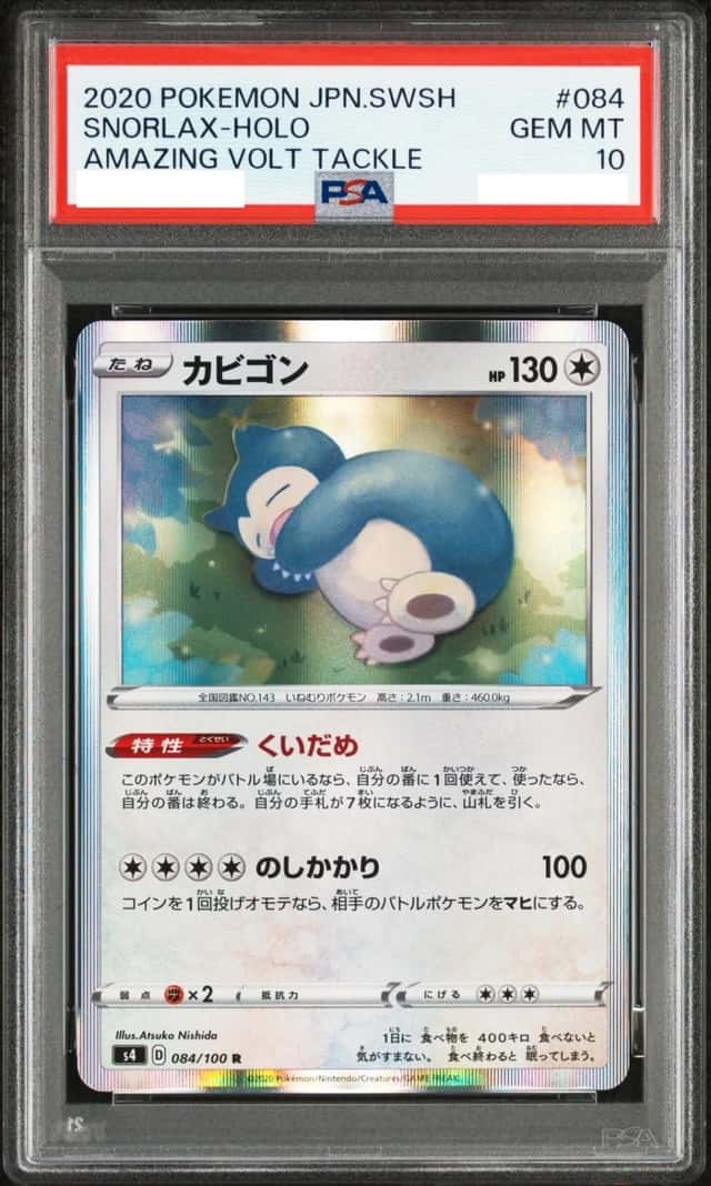 Snorlax