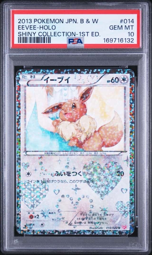 Eevee