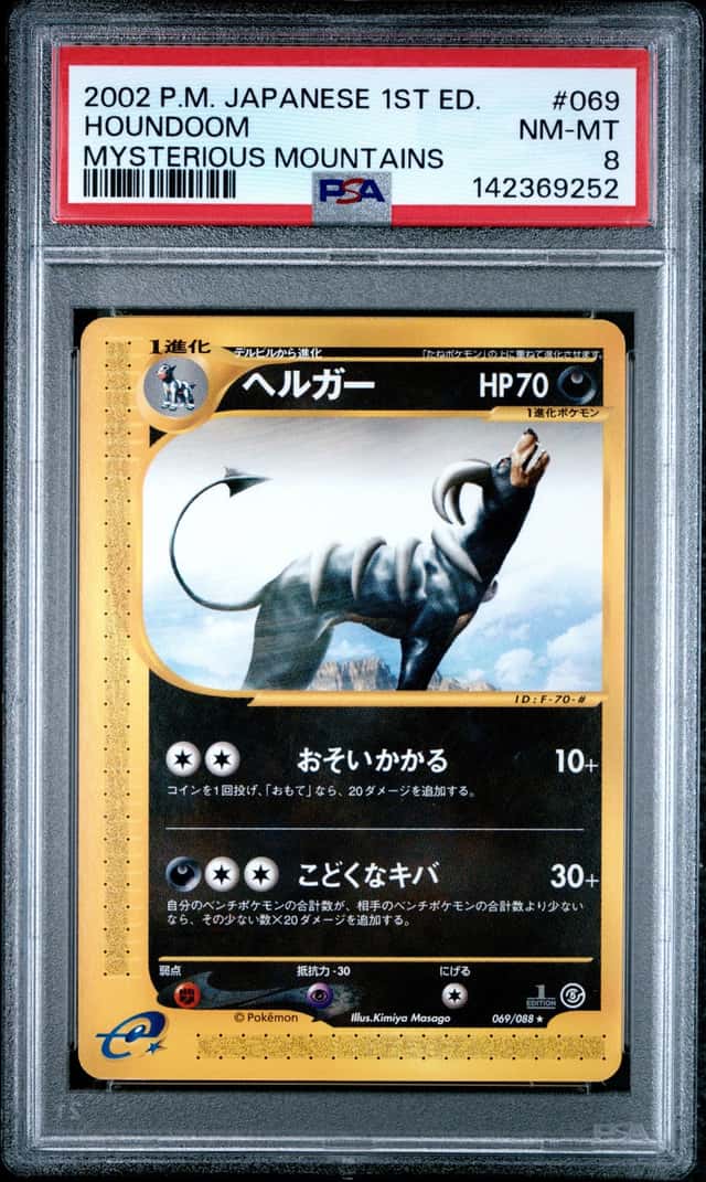 Houndoom