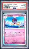Drifblim