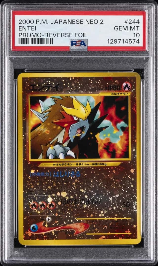 Entei