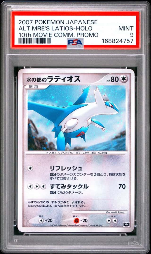Alto Mare's Latios