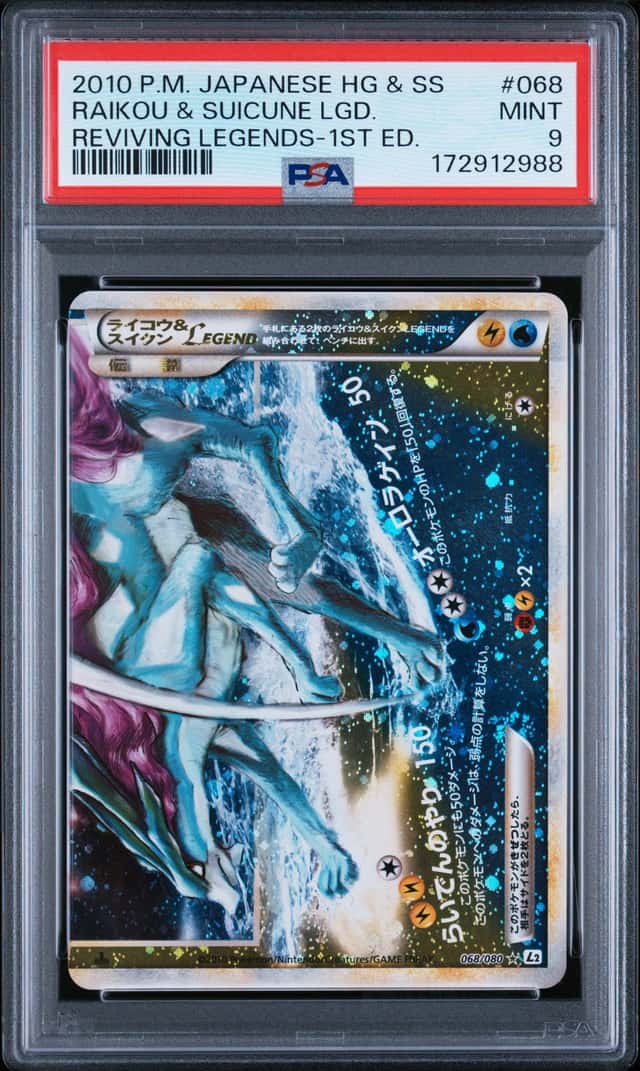 Raikou & Suicune LEGEND