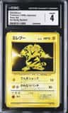 Electabuzz