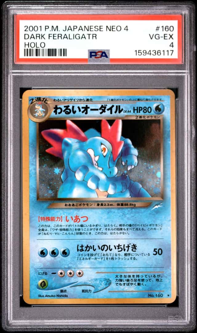 Dark Feraligatr