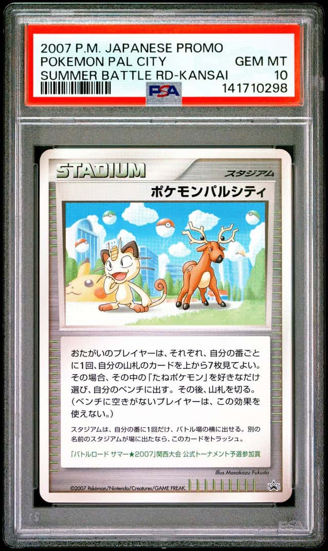 Pokemon Pal City