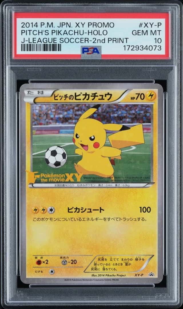 Pitch's Pikachu