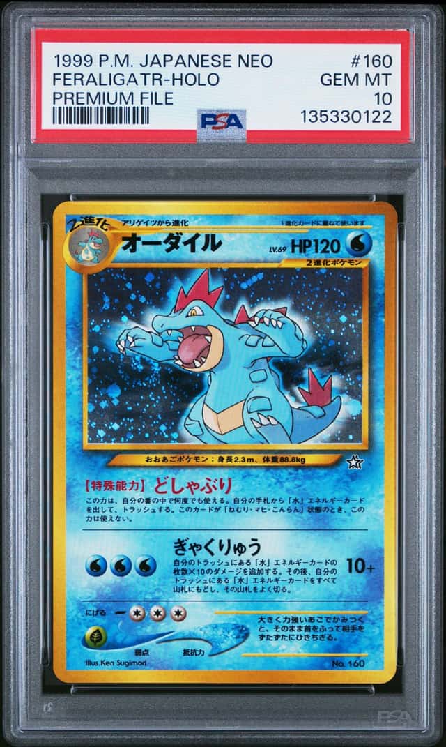 Feraligatr