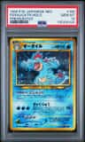 Feraligatr