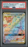 Pikachu & Zekrom Gx
