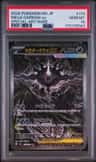 Mega Darkrai Ex