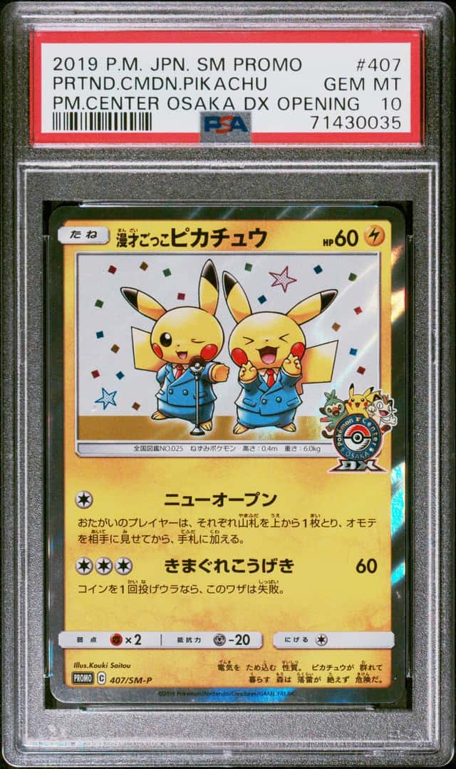 Pretend Comedian Pikachu