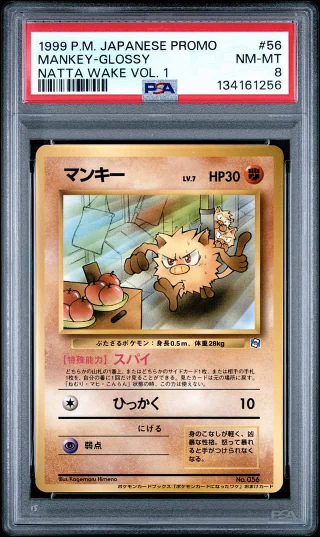 Mankey