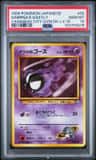 Sabrina'S Gastly