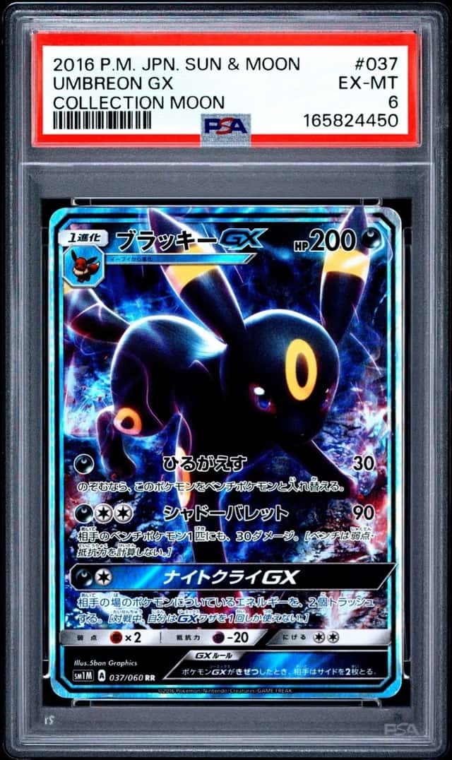 Umbreon GX