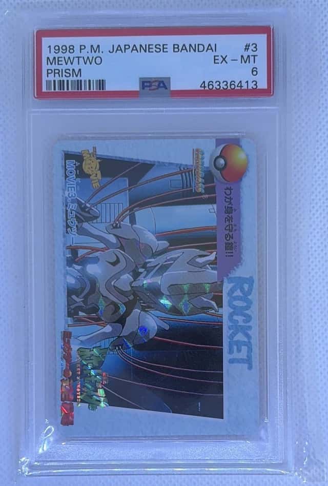 Mewtwo
