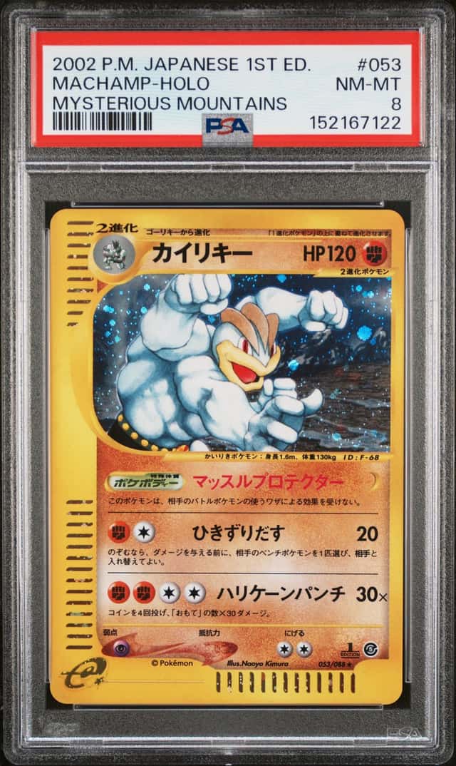 Machamp