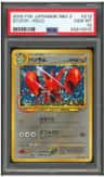 Scizor