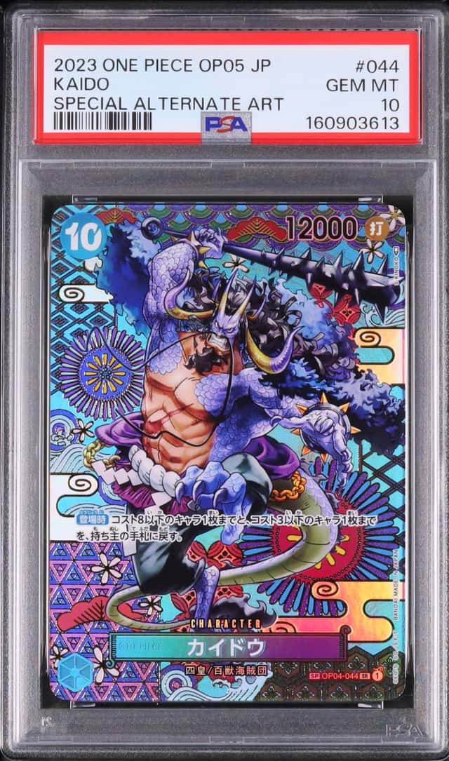 Kaido