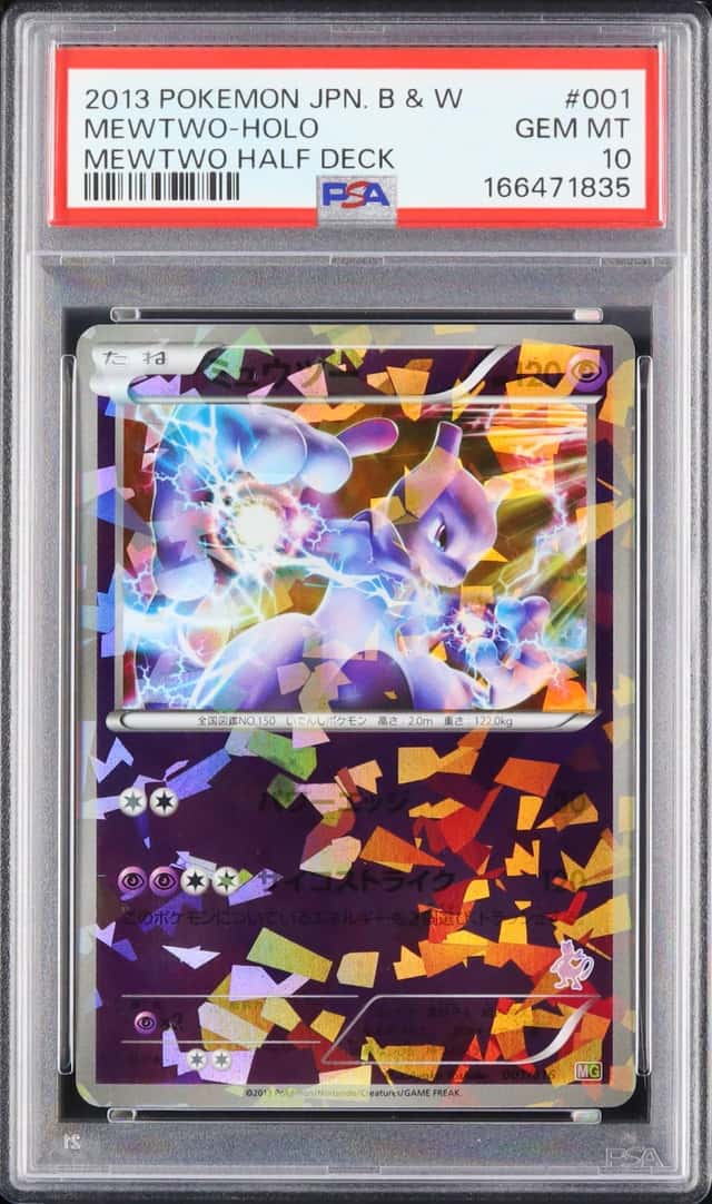 Mewtwo