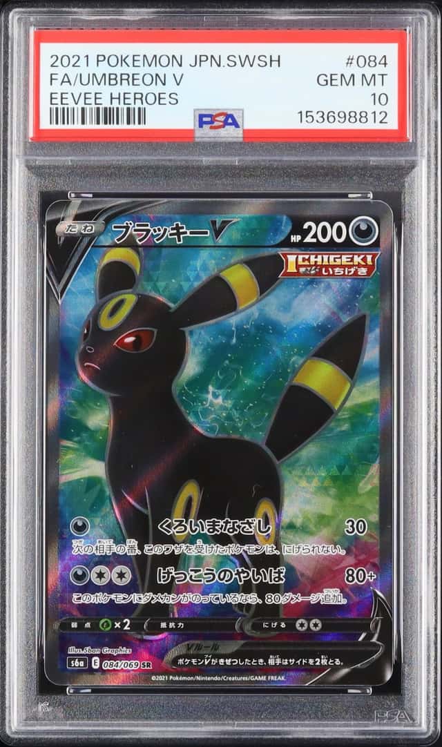 Umbreon V