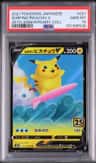 Surfing Pikachu V