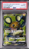 Dedenne Gx