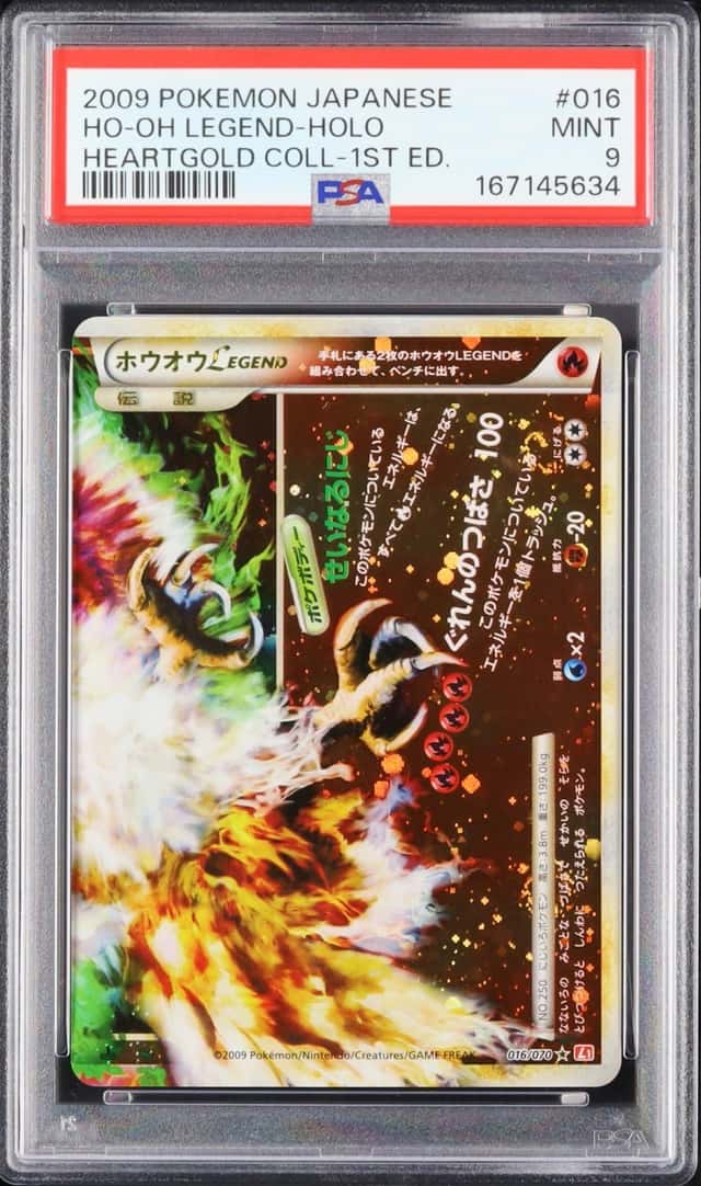 Ho-Oh LEGEND