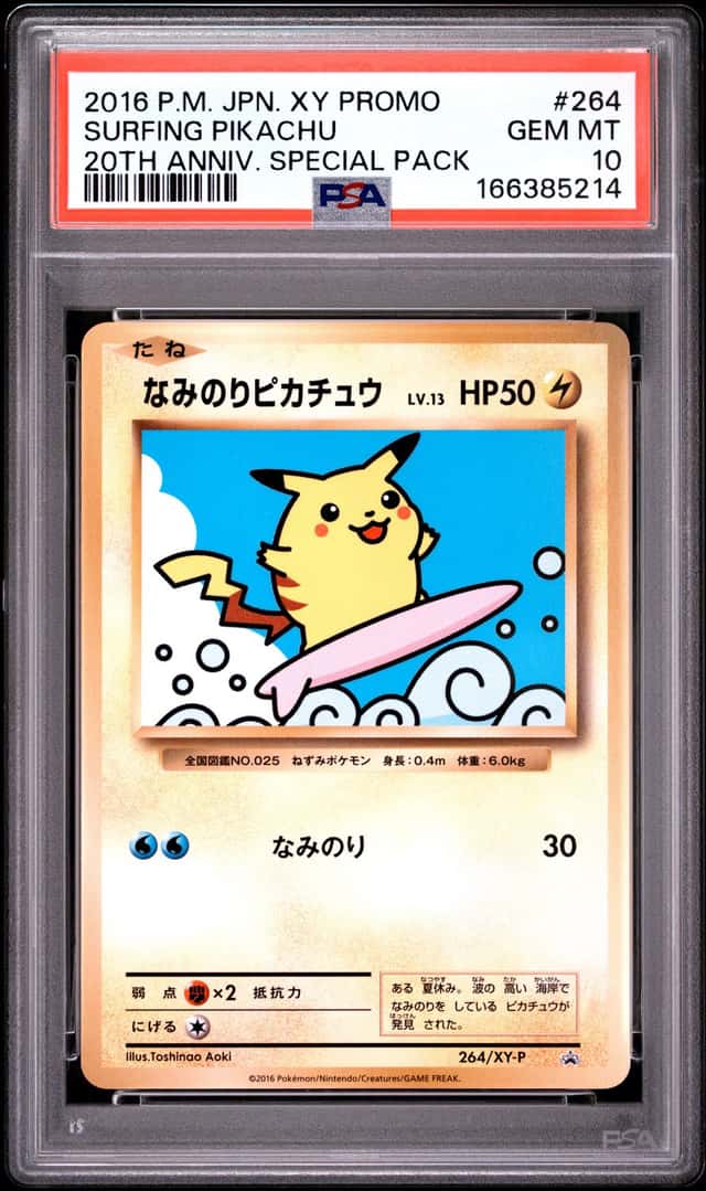Surfing Pikachu