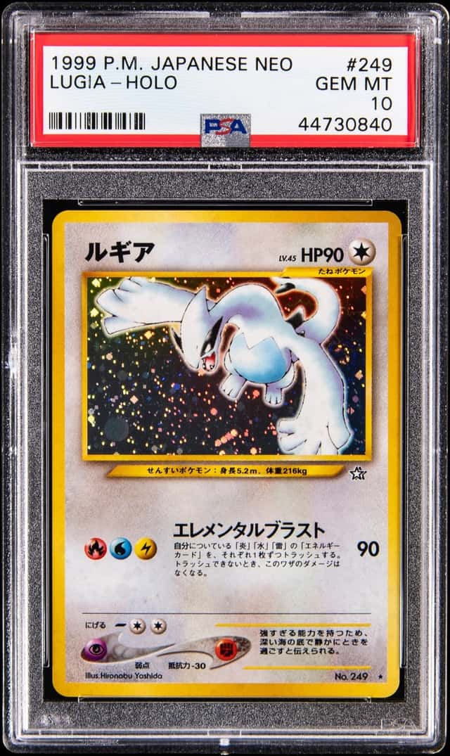 Lugia