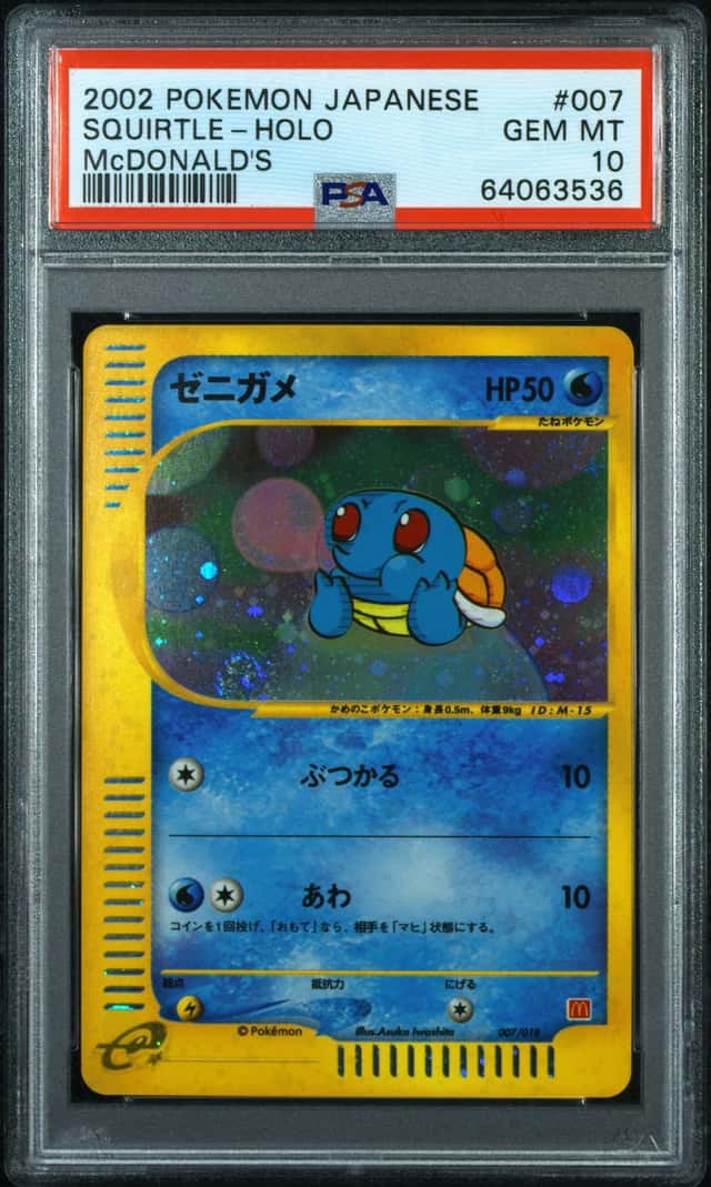 Squirtle