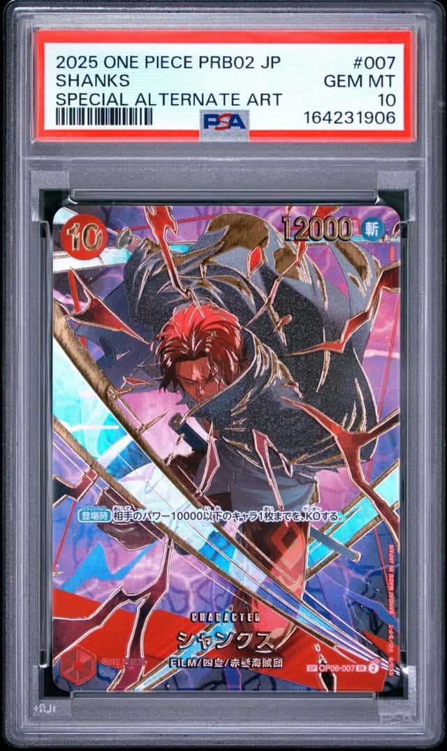 Shanks