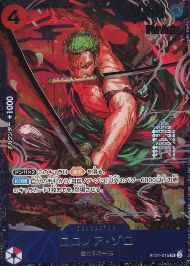 Op Flagship Top8