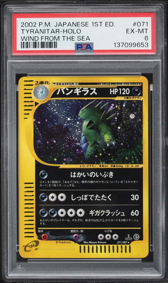 Tyranitar