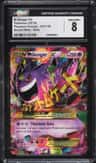 M Gengar Ex