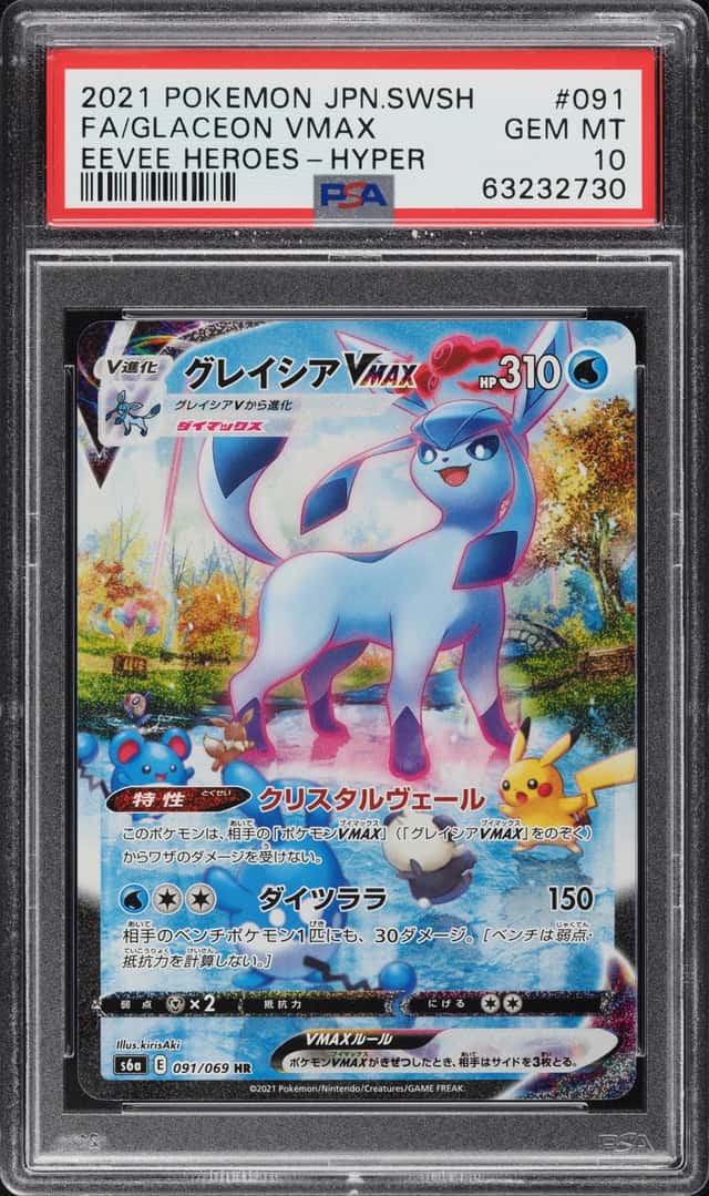 Glaceon VMAX