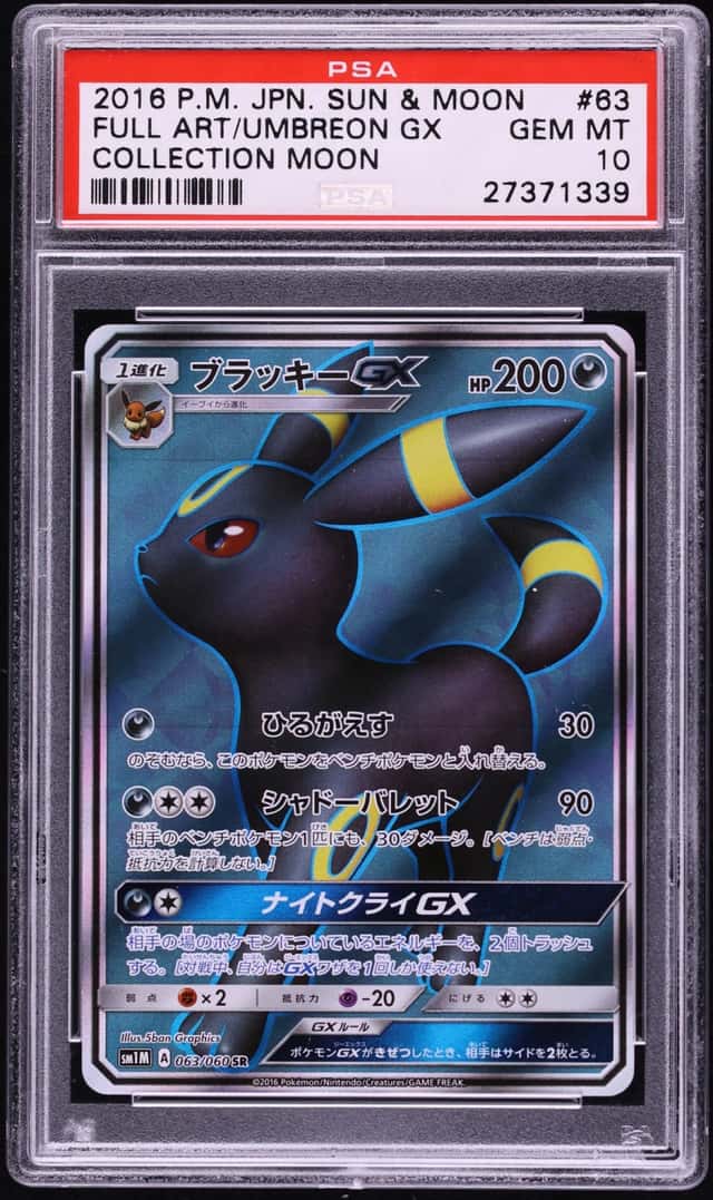 Umbreon GX