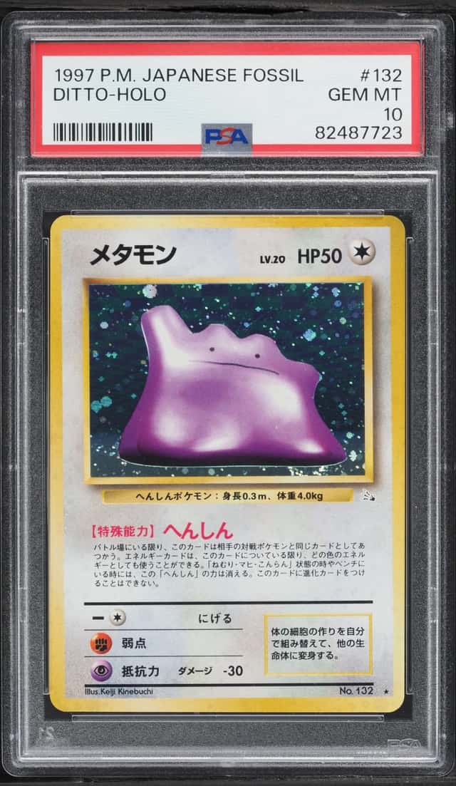 Ditto