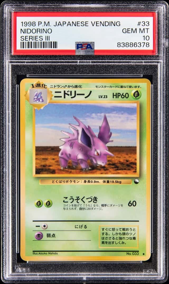 Nidorino