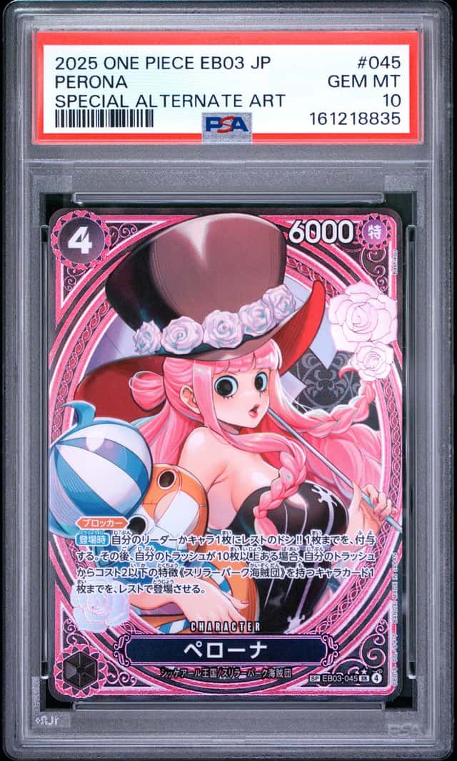 Perona
