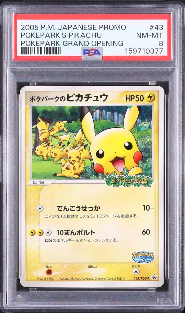 Pokepark's Pikachu