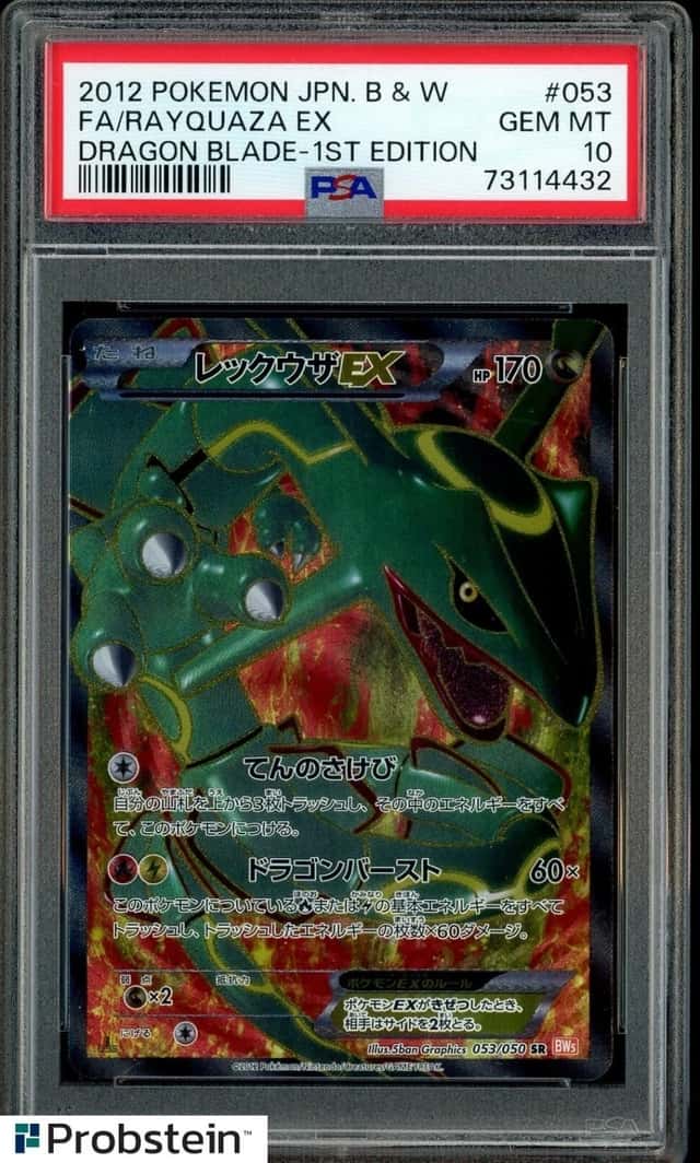 Rayquaza EX