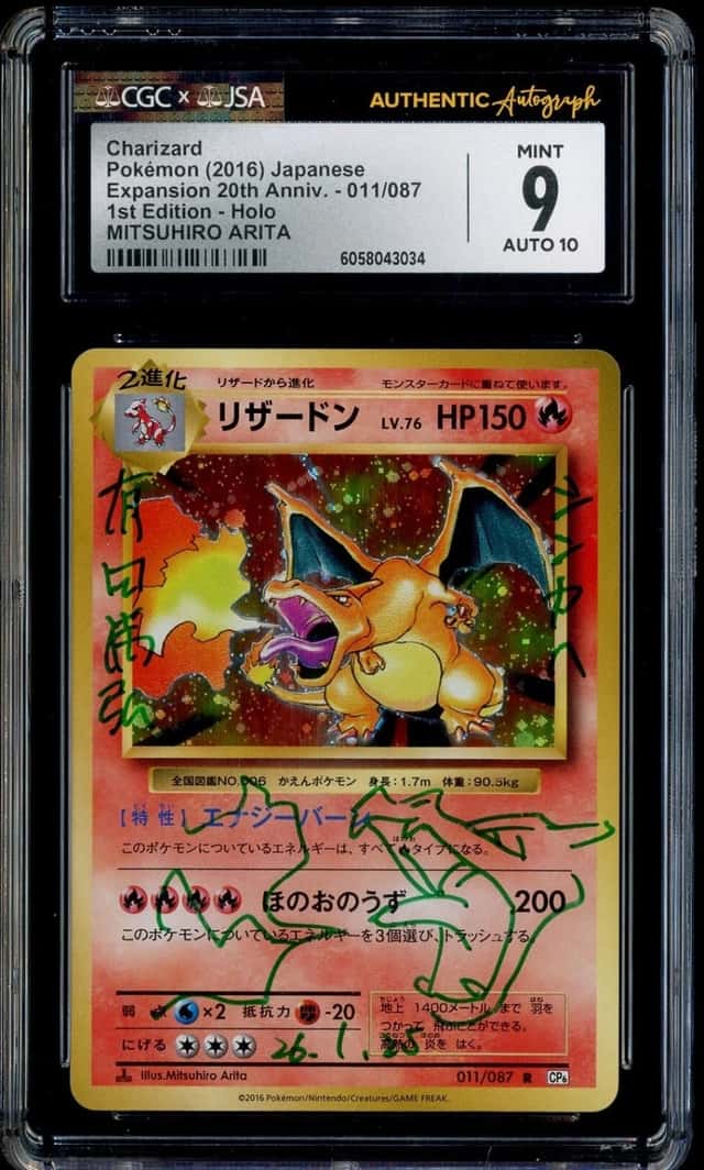 Charizard