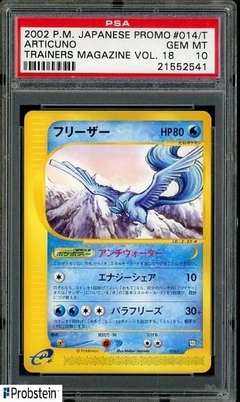 Articuno