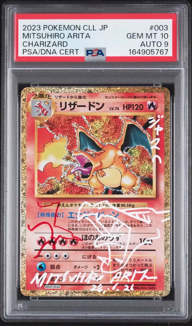 Charizard